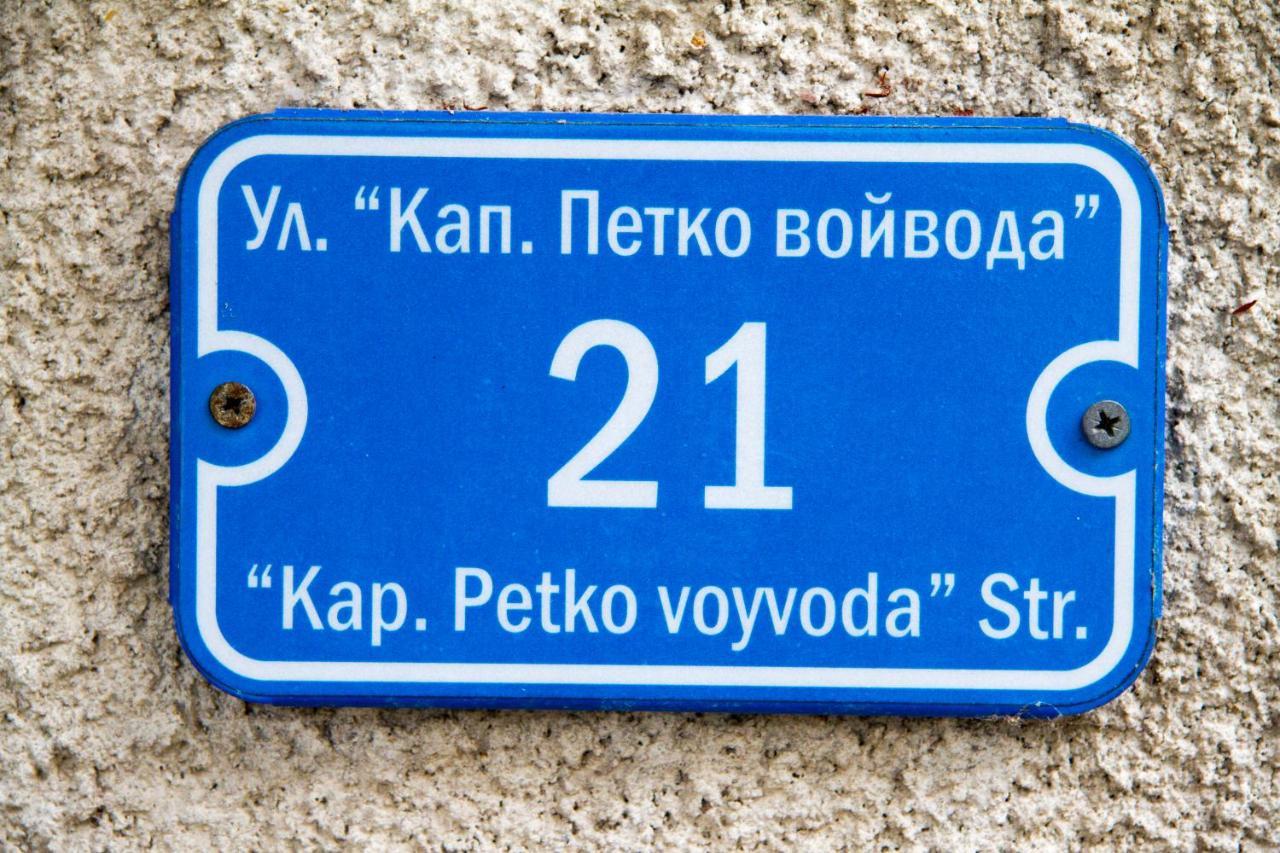 Хотел "Тихия Кът" Sozopol Extérieur photo